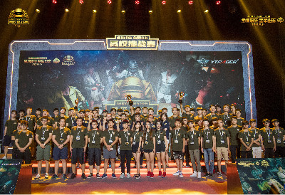 自皇家马德 自皇家马德