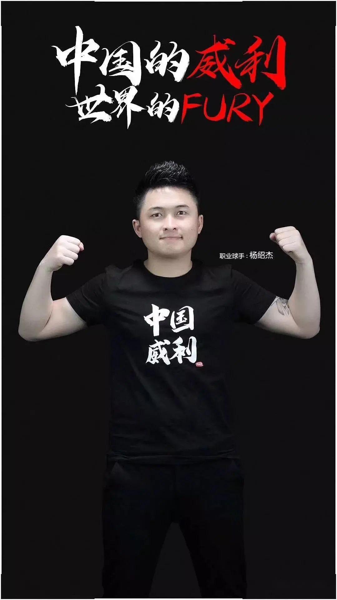 叶勒玛拉杰 叶勒玛拉杰