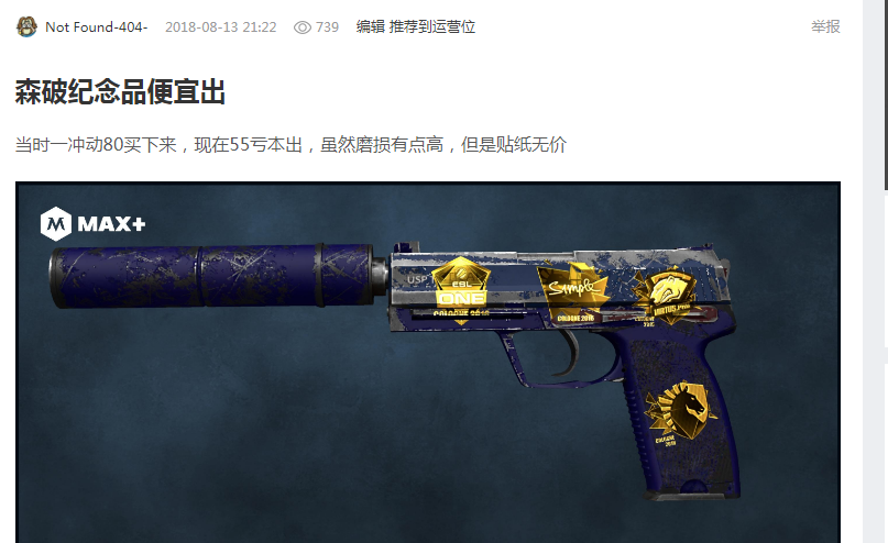 多次被切断 多次被切断