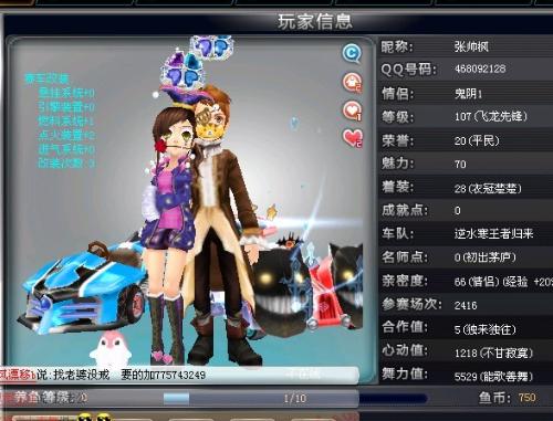 阶段的战术 阶段的战术