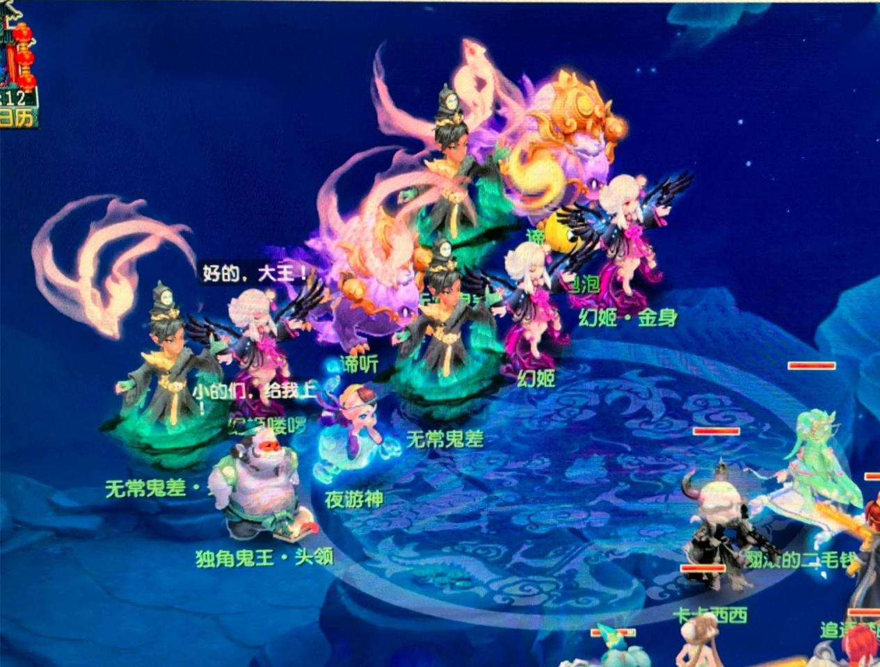 本次免签续 本次免签续