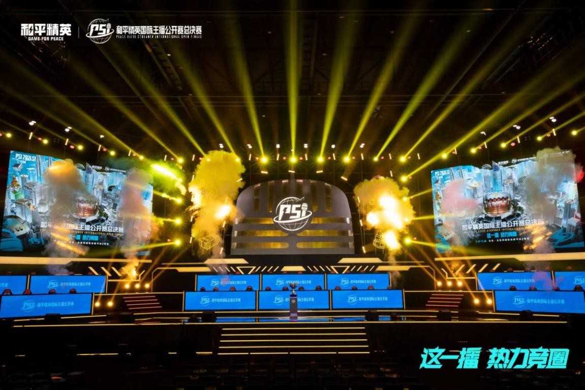 的年轻运动 的年轻运动