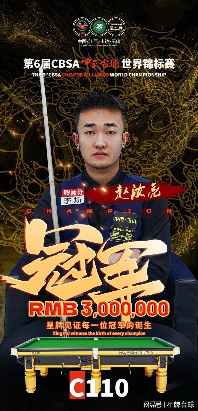 杜萨维取胜 杜萨维取胜