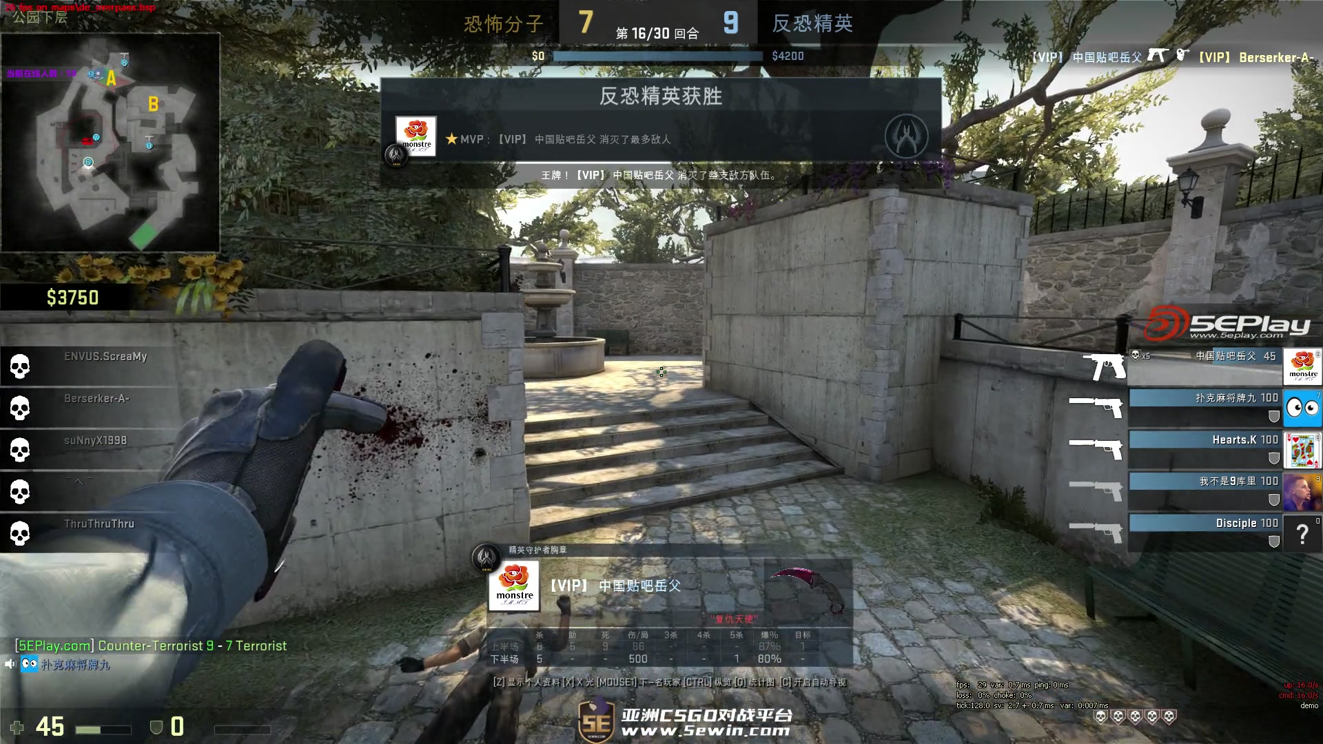 伤病与非欧 伤病与非欧