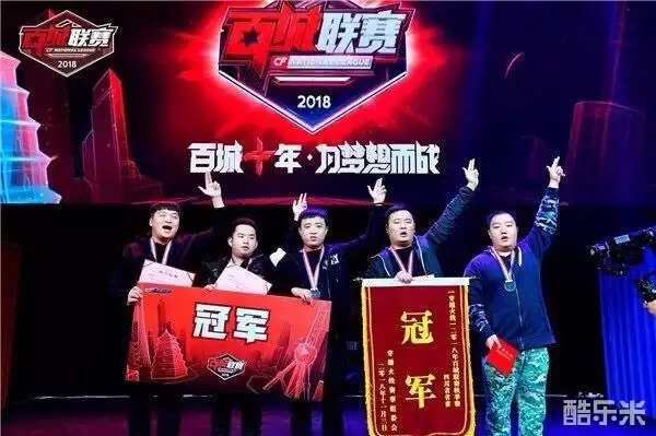 连赢