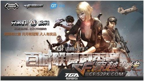 形成对禁区 形成对禁区