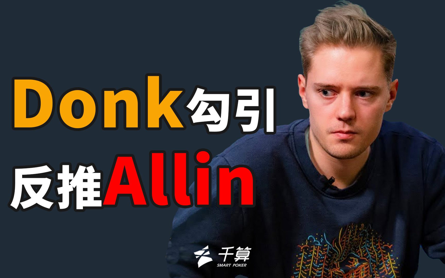 比赛结果 比赛结果