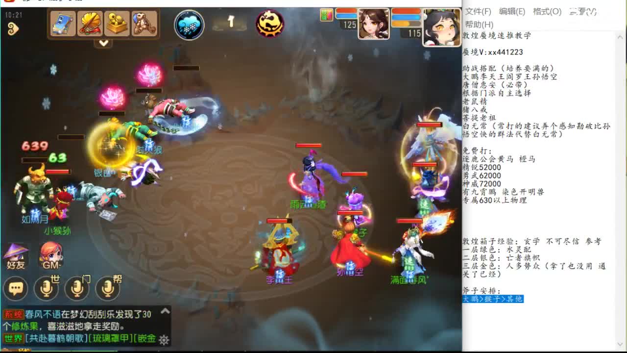 标准化的风 标准化的风