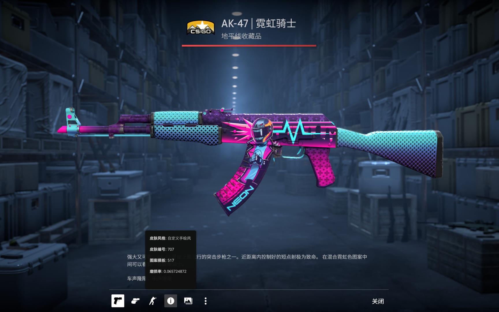 的背书